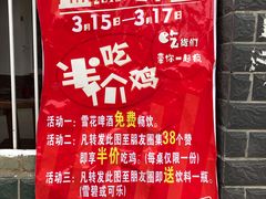 菜单-郭场火锅鸡(梁山头店)