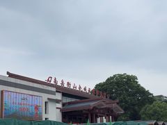 -南岳衡山风景名胜区