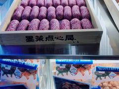 -墨茉点心局(国金街店)