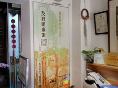 -平江历史文化街区-友苏美术馆