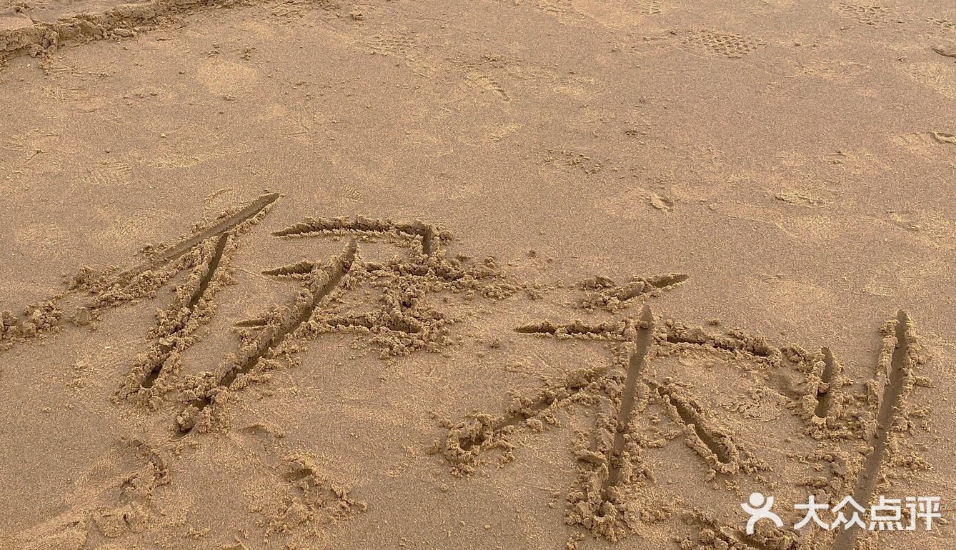 ❗️大实话避雷干货❗️广东出发🚘 海口，三亚🌴自驾游攻略