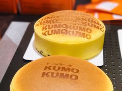 咸蛋黄芝士蛋糕-KUMO KUMO甜品·冰淇淋(深圳壹方城店)