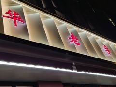 -大富贵(旗舰店)