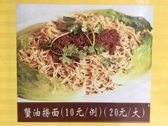 -三辣馆