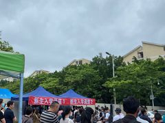 -福州大学(旗山校区)