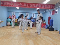 -嗨动跆拳道体能馆(菜百店)