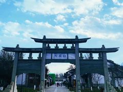-云南民族村