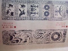 android_upload_pic-河南省美术馆