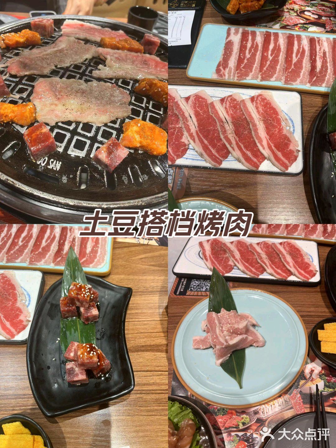 泡菜爱好者直接冲。店里几乎都是团购套餐，单点的没看到啥