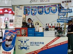 -皇城恒隆广场