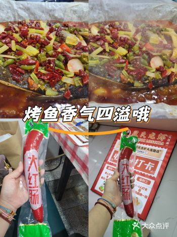 #城市向导官N次光顾的小龙虾烤鱼店了 今天来尝尝他们