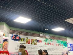 -大姐麻辣烫(莲宝中路店)