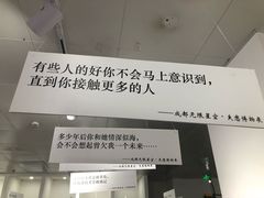 -成都失恋馆