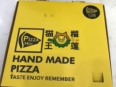 -猫王榴莲世家(三里屯SOHO商场店)