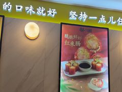 -蔡澜点心·粤菜(西单大悦城店)