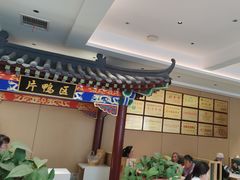 -梅利汴京烤鸭•开封豫菜地标店(晋安路店)