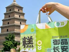 -御品轩(立丰城店)