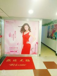 -芳朵美容养生SPA