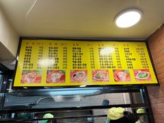 -四里沙茶面(七星西路分店)