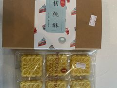 -梦菲思饼屋(瑞金宾馆店)