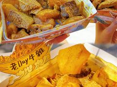 -老day牛杂(官也街总店)
