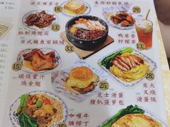 -渔记茶餐厅(渔村店)