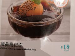 -莆田餐厅PUTIEN(三里屯店)