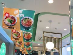 -当家水煎包·牛肉汤(浦江店)