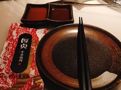 -厚贞日式烤肉(龙之梦店)
