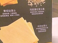 -麦当劳(静安寺店)