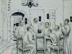 -上海蔡元培故居陈列馆