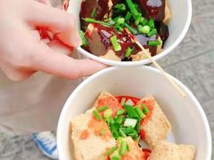 招牌臭豆腐-三味臭豆腐(鲁迅故里店)