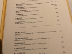 菜单-唐阁(香港朗廷酒店)