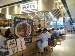 -狮头牌卤味研究所·卤味饭(花城汇南区店)