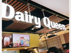 -DQ·蛋糕·冰淇淋(金桥店)