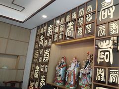 -奎元馆.百年奎元.非遗传承(西湖边的解放路店)