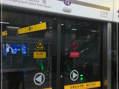 -民心佳园(地铁站)