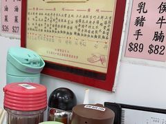 -麦文记面家(佐敦店)
