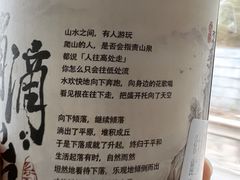 -茶颜悦色(吾悦广场六号门店)