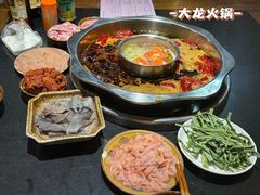 -大龙火锅(老店)