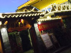 -乡绅本色白家厨坊