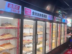 -签多多串串香火锅