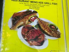 -明记烧鱼美味店