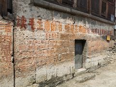 -高荡千年布依古寨旅游景区