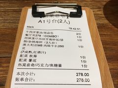 账单-ATLAS COFFEE(雅居乐中心店)