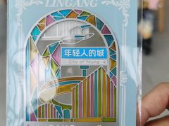 -朵云书院(滴水湖店)
