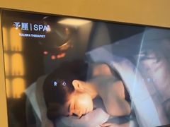 -予厘·推拿按摩·精油SPA(憩舍长安店)