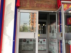 门面-蟹蟹潮汕砂锅粥(食八方美食城店)