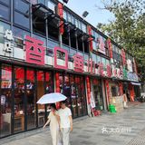 美味小龙虾套餐