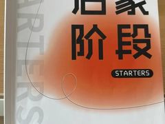 -猴有戏教育戏剧·音乐剧·主持口才·演讲朗诵辩论(环球港华师大校区)
